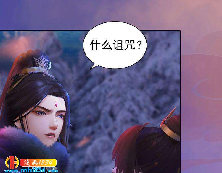 妖颜令韩漫全集-第42话 求而不得，饮恨而亡无删减无遮挡章节图片 