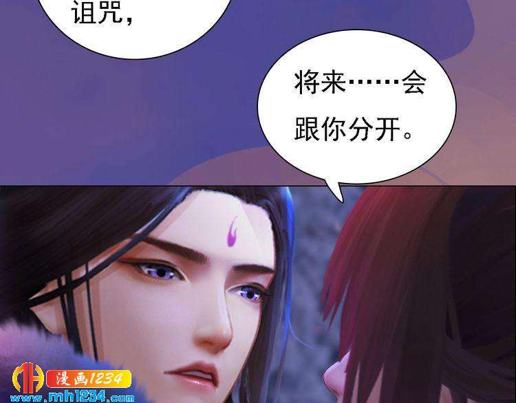 妖颜令韩漫全集-第42话 求而不得，饮恨而亡无删减无遮挡章节图片 