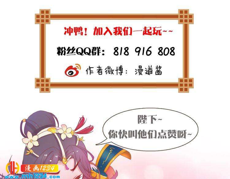 妖颜令韩漫全集-第42话 求而不得，饮恨而亡无删减无遮挡章节图片 