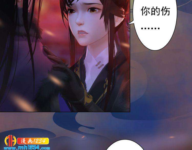 妖颜令韩漫全集-第42话 求而不得，饮恨而亡无删减无遮挡章节图片 