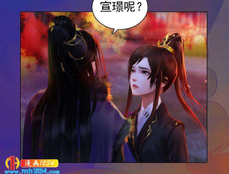 妖颜令韩漫全集-第42话 求而不得，饮恨而亡无删减无遮挡章节图片 