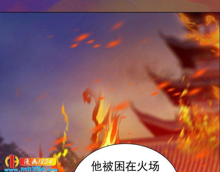 妖颜令韩漫全集-第42话 求而不得，饮恨而亡无删减无遮挡章节图片 