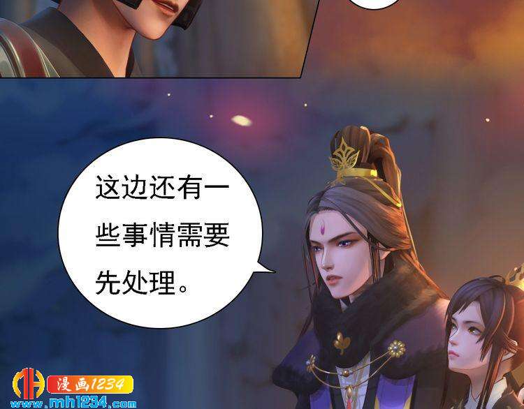 妖颜令韩漫全集-第42话 求而不得，饮恨而亡无删减无遮挡章节图片 