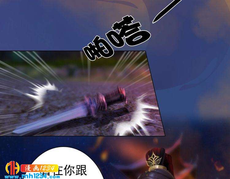 妖颜令韩漫全集-第42话 求而不得，饮恨而亡无删减无遮挡章节图片 