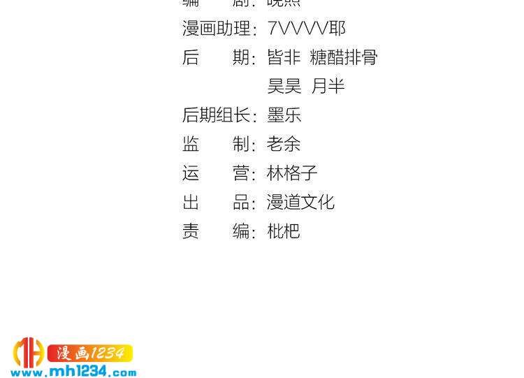 妖颜令韩漫全集-第42话 求而不得，饮恨而亡无删减无遮挡章节图片 