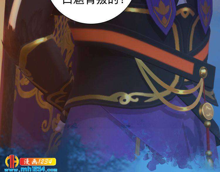 妖颜令韩漫全集-第42话 求而不得，饮恨而亡无删减无遮挡章节图片 