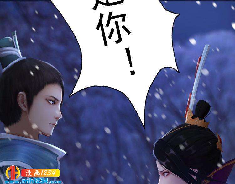 妖颜令韩漫全集-第42话 求而不得，饮恨而亡无删减无遮挡章节图片 