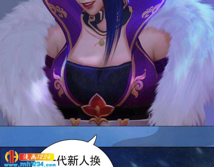 妖颜令韩漫全集-第42话 求而不得，饮恨而亡无删减无遮挡章节图片 