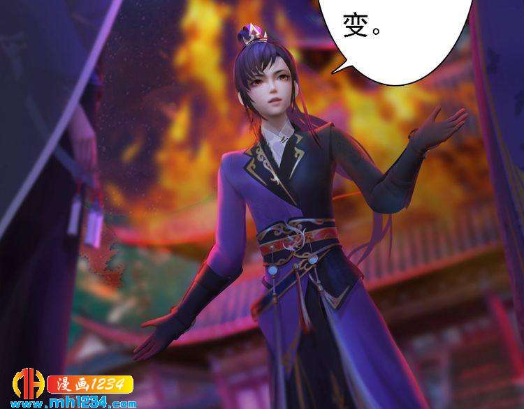 妖颜令韩漫全集-第43话 轮回结无删减无遮挡章节图片 