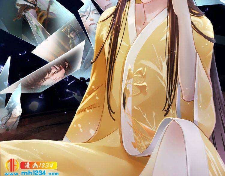 妖颜令韩漫全集-第43话 轮回结无删减无遮挡章节图片 