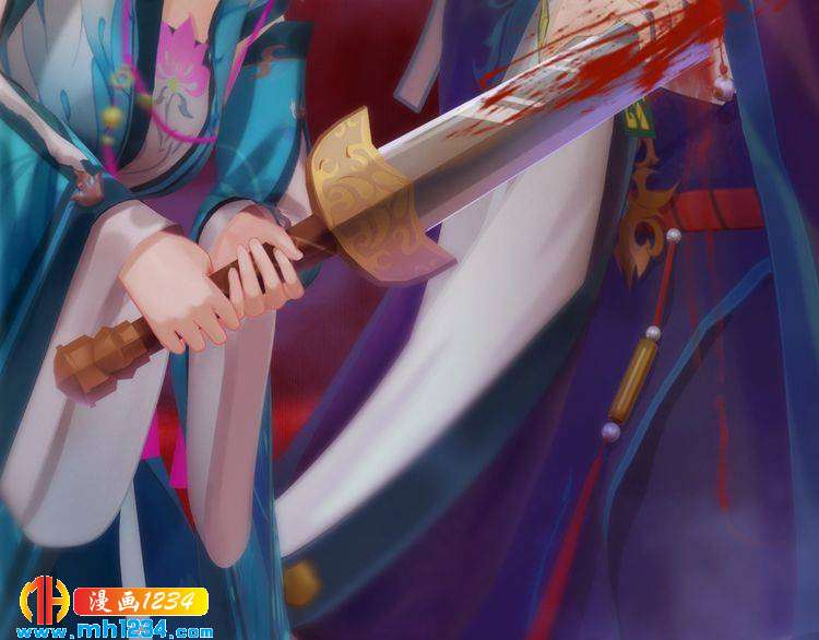 妖颜令韩漫全集-第43话 轮回结无删减无遮挡章节图片 