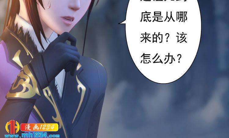 妖颜令韩漫全集-第43话 轮回结无删减无遮挡章节图片 