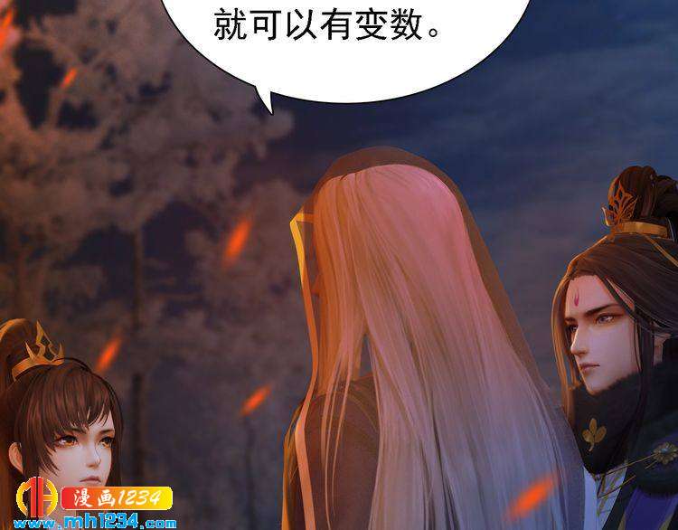 妖颜令韩漫全集-第43话 轮回结无删减无遮挡章节图片 