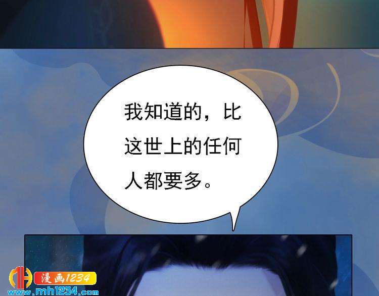妖颜令韩漫全集-第43话 轮回结无删减无遮挡章节图片 