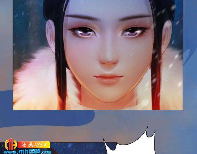 妖颜令韩漫全集-第43话 轮回结无删减无遮挡章节图片 