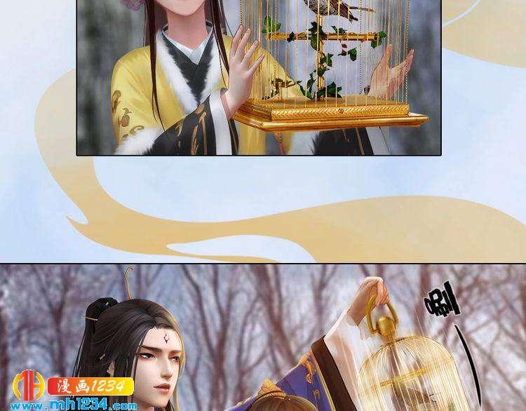 妖颜令韩漫全集-第44话 必须亲手杀掉他无删减无遮挡章节图片 