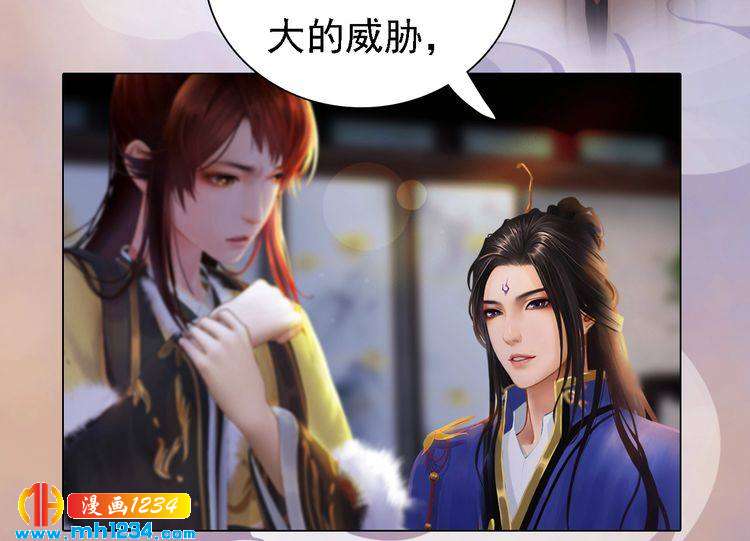 妖颜令韩漫全集-第44话 必须亲手杀掉他无删减无遮挡章节图片 