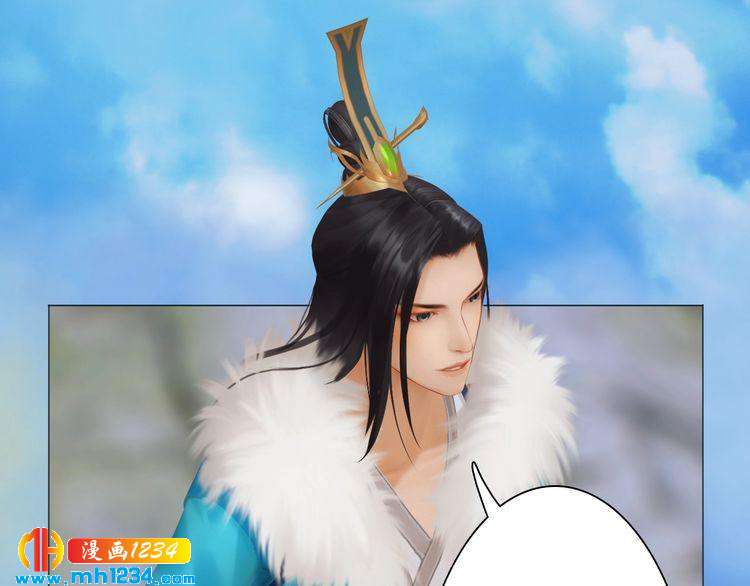 妖颜令韩漫全集-第44话 必须亲手杀掉他无删减无遮挡章节图片 