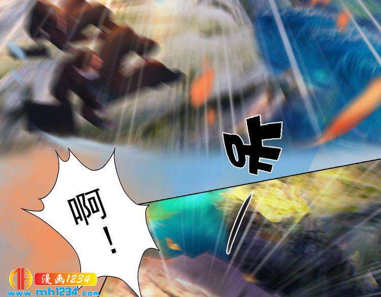 妖颜令韩漫全集-第44话 必须亲手杀掉他无删减无遮挡章节图片 