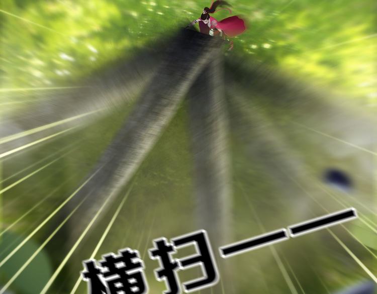 妖颜令韩漫全集-第二季第4话 有个憨憨全军覆没无删减无遮挡章节图片 
