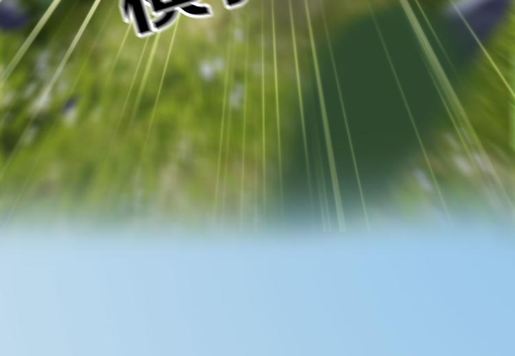 妖颜令韩漫全集-第二季第4话 有个憨憨全军覆没无删减无遮挡章节图片 