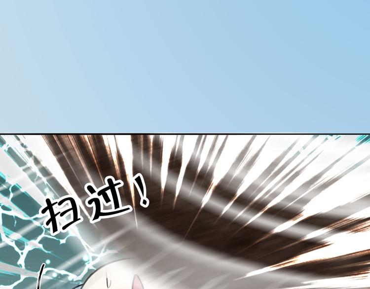 妖颜令韩漫全集-第二季第4话 有个憨憨全军覆没无删减无遮挡章节图片 