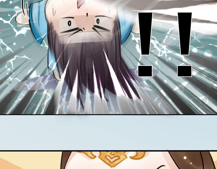 妖颜令韩漫全集-第二季第4话 有个憨憨全军覆没无删减无遮挡章节图片 