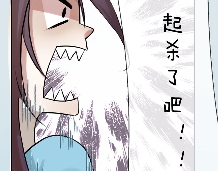 妖颜令韩漫全集-第二季第4话 有个憨憨全军覆没无删减无遮挡章节图片 
