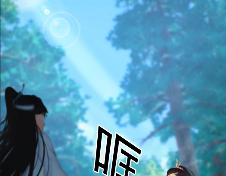 妖颜令韩漫全集-第二季第4话 有个憨憨全军覆没无删减无遮挡章节图片 
