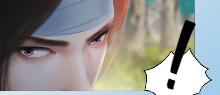 妖颜令韩漫全集-第二季第4话 有个憨憨全军覆没无删减无遮挡章节图片 