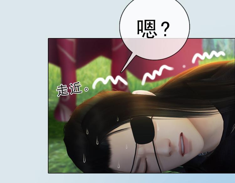 妖颜令韩漫全集-第二季第4话 有个憨憨全军覆没无删减无遮挡章节图片 