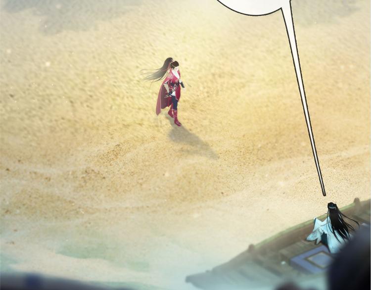 妖颜令韩漫全集-第二季第4话 有个憨憨全军覆没无删减无遮挡章节图片 