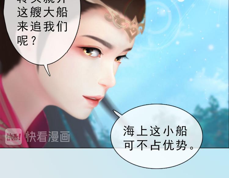 妖颜令韩漫全集-第二季第4话 有个憨憨全军覆没无删减无遮挡章节图片 