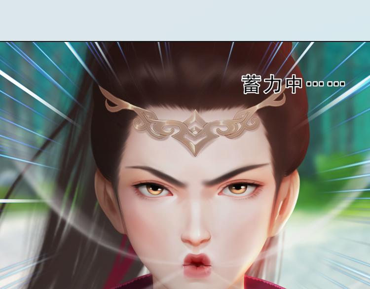 妖颜令韩漫全集-第二季第4话 有个憨憨全军覆没无删减无遮挡章节图片 