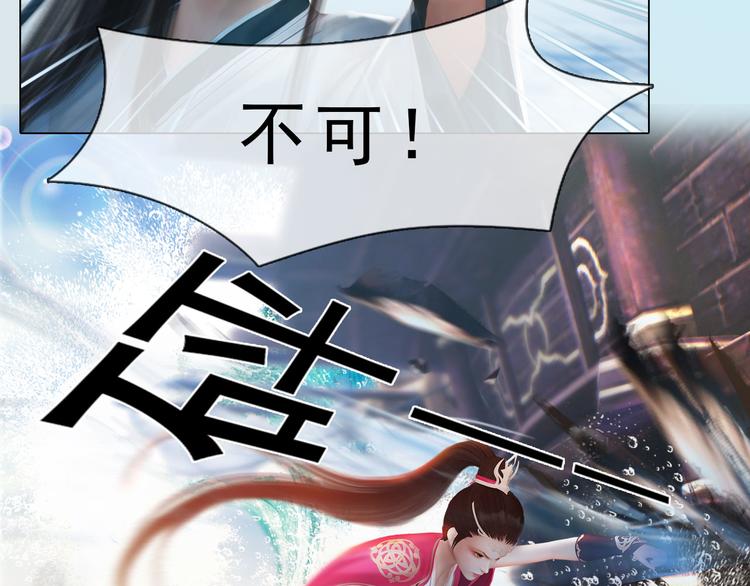 妖颜令韩漫全集-第二季第4话 有个憨憨全军覆没无删减无遮挡章节图片 