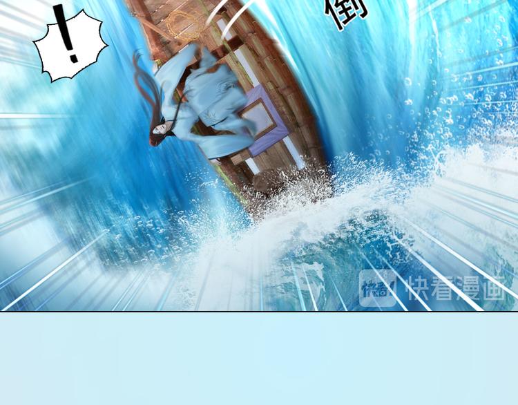 妖颜令韩漫全集-第二季第4话 有个憨憨全军覆没无删减无遮挡章节图片 