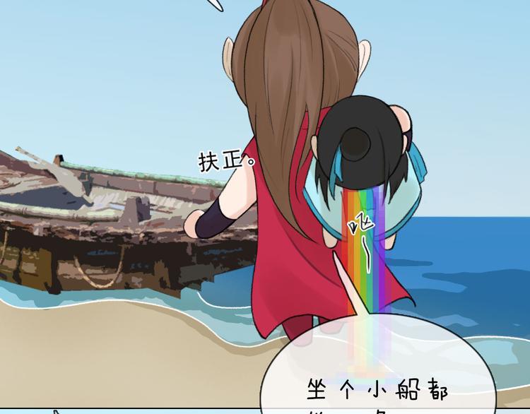 妖颜令韩漫全集-第二季第4话 有个憨憨全军覆没无删减无遮挡章节图片 