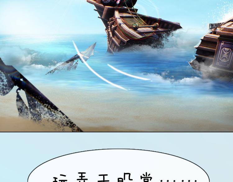 妖颜令韩漫全集-第二季第4话 有个憨憨全军覆没无删减无遮挡章节图片 