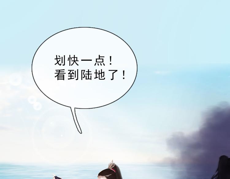 妖颜令韩漫全集-第二季第4话 有个憨憨全军覆没无删减无遮挡章节图片 