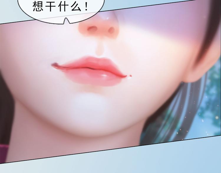 妖颜令韩漫全集-第二季第4话 有个憨憨全军覆没无删减无遮挡章节图片 
