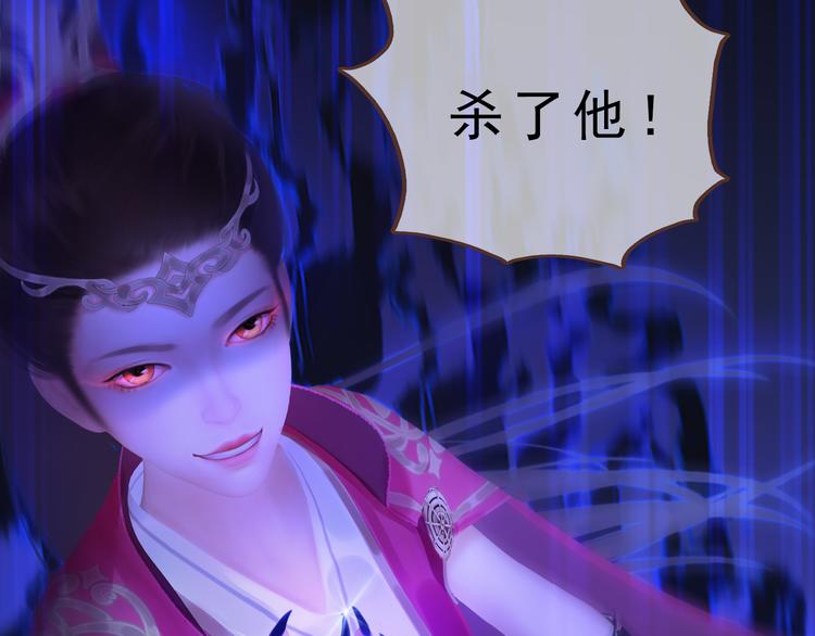 妖颜令韩漫全集-第二季第4话 有个憨憨全军覆没无删减无遮挡章节图片 