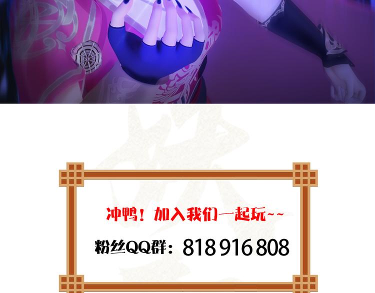 妖颜令韩漫全集-第二季第4话 有个憨憨全军覆没无删减无遮挡章节图片 
