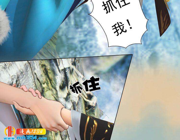 妖颜令韩漫全集-第45话 开始灵验的诅咒无删减无遮挡章节图片 