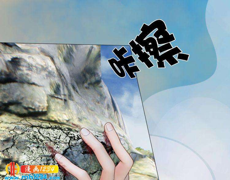 妖颜令韩漫全集-第45话 开始灵验的诅咒无删减无遮挡章节图片 