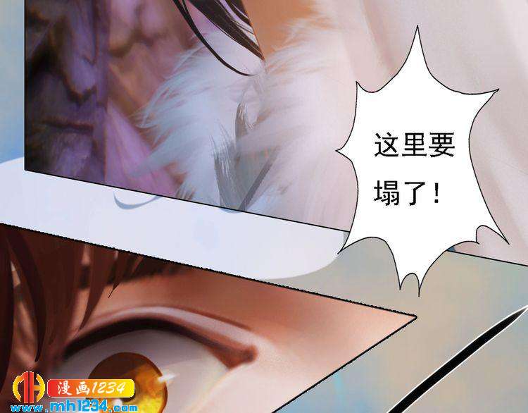 妖颜令韩漫全集-第45话 开始灵验的诅咒无删减无遮挡章节图片 
