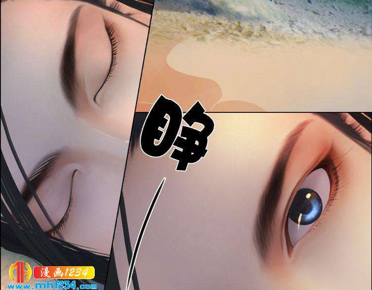 妖颜令韩漫全集-第45话 开始灵验的诅咒无删减无遮挡章节图片 
