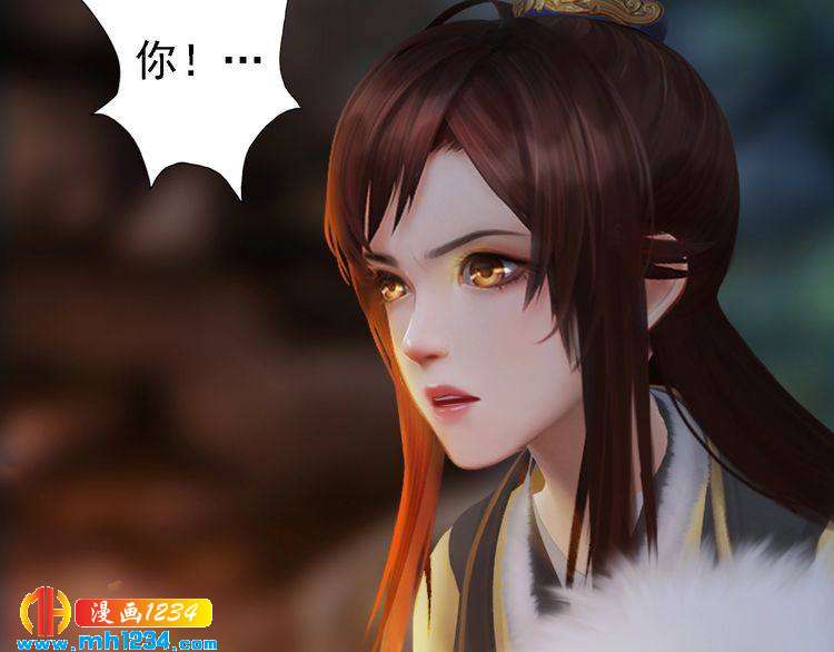 妖颜令韩漫全集-第45话 开始灵验的诅咒无删减无遮挡章节图片 
