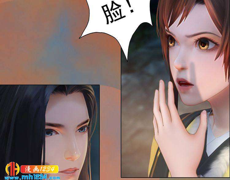 妖颜令韩漫全集-第45话 开始灵验的诅咒无删减无遮挡章节图片 