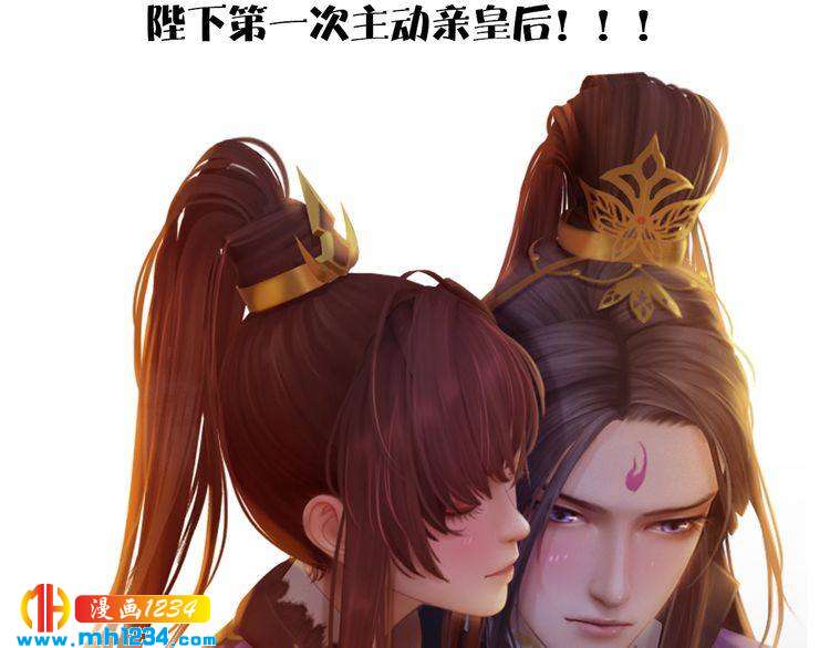 妖颜令韩漫全集-第45话 开始灵验的诅咒无删减无遮挡章节图片 
