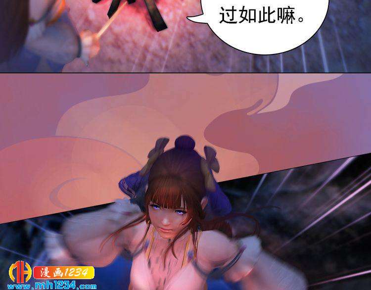 妖颜令韩漫全集-第46话 你害羞了？无删减无遮挡章节图片 